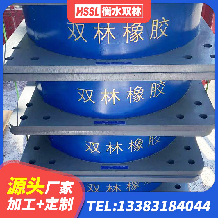 蒙城县高阻尼支座HDR源头工厂 蒙城县建筑橡胶隔震支座的厂家 蒙城县LNR900天然隔震支座厂家 蒙城县HDR高阻尼减隔震支座 - 第3张
