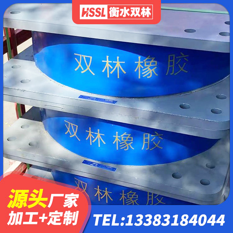 蒙城县LNR水平力分散型隔震支座多少钱 蒙城县LRB1000铅芯支座多少钱 蒙城县建筑隔震支座厂生产厂家 蒙城县橡胶隔震支座LNR600源头工厂 - 第3张