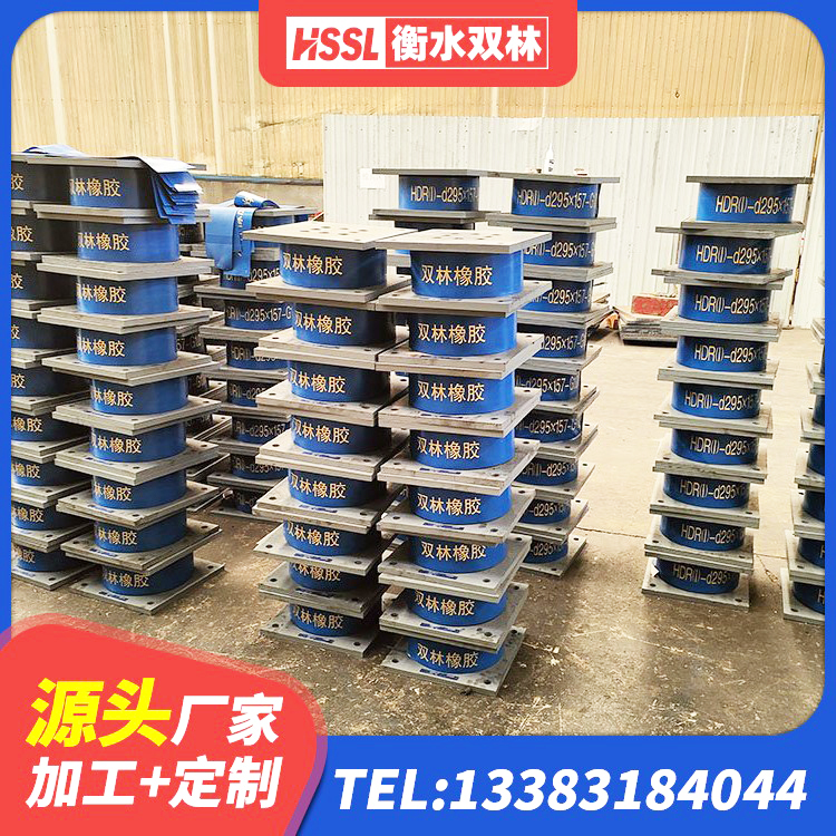 蒙城县抗震式隔震支座定制厂家 蒙城县建筑分散力型隔震支座 蒙城县LNR600建筑隔震橡胶支座厂家电话 蒙城县铅芯叠层隔震支座源头工厂 - 第1张