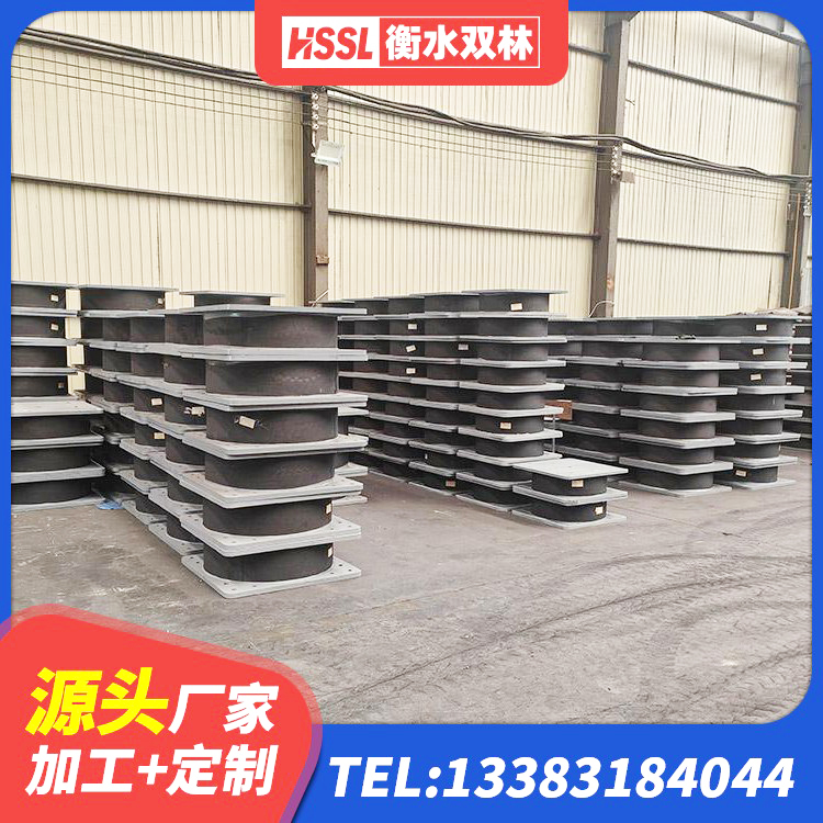 蒙城县钢结构建筑用隔震支座 蒙城县建筑天然胶橡胶隔震支座生产厂家 蒙城县房屋建筑减震支座生产厂家 蒙城县建筑隔震支座LNRD420源头工厂 - 第9张