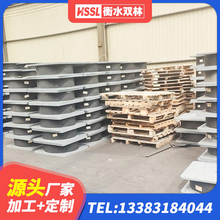 蒙城县钢结构建筑用隔震支座 蒙城县建筑天然胶橡胶隔震支座生产厂家 蒙城县房屋建筑减震支座生产厂家 蒙城县建筑隔震支座LNRD420源头工厂 - 第2张