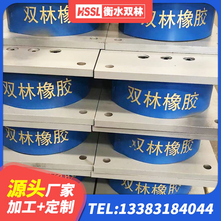 蒙城县抗震式隔震支座定制厂家 蒙城县建筑分散力型隔震支座 蒙城县LNR600建筑隔震橡胶支座厂家电话 蒙城县铅芯叠层隔震支座源头工厂 - 第4张