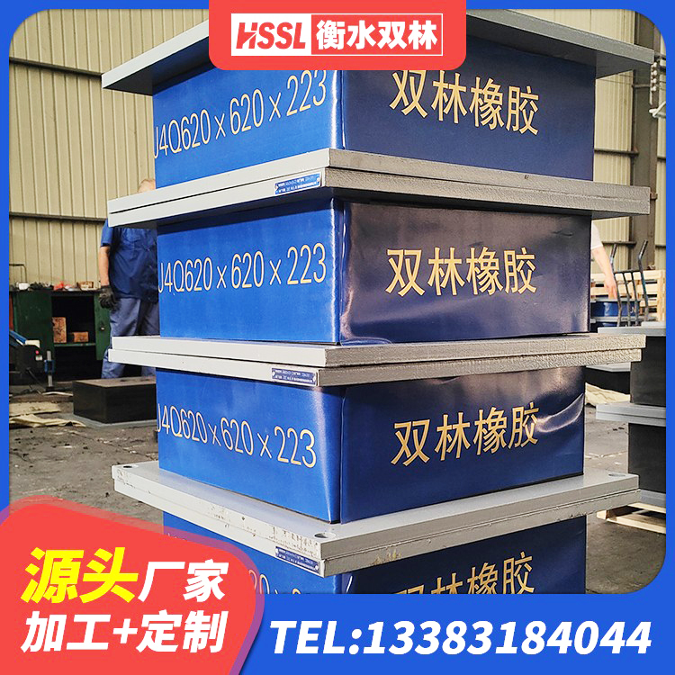蒙城县抗震支座厂商 蒙城县LNR橡胶隔震支座D400生产厂家 蒙城县钢连廊抗震支座 蒙城县阻尼橡胶支座什么价格 - 第5张