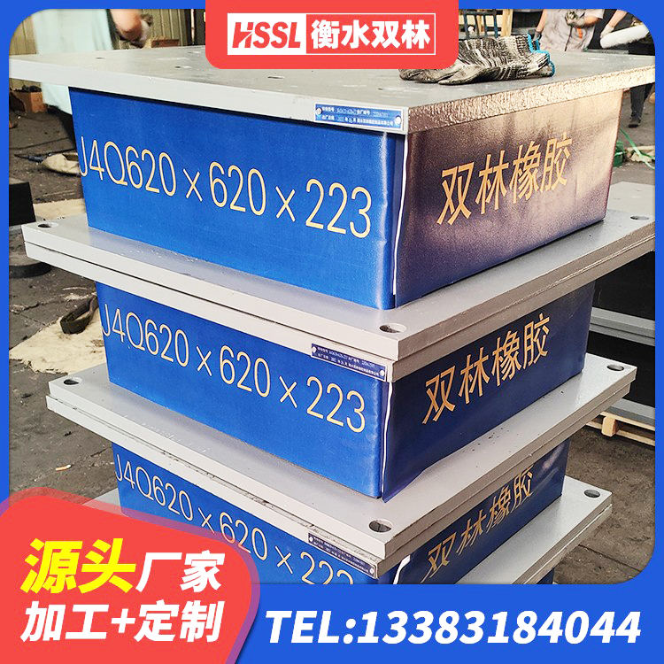 蒙城县LNRφ400叠层橡胶隔震支座生产厂家 蒙城县LNR400天然隔震支座厂家 蒙城县建筑橡胶隔震支座LNR-700源头工厂 蒙城县建筑高阻尼橡胶隔震支座生产厂家 - 第2张