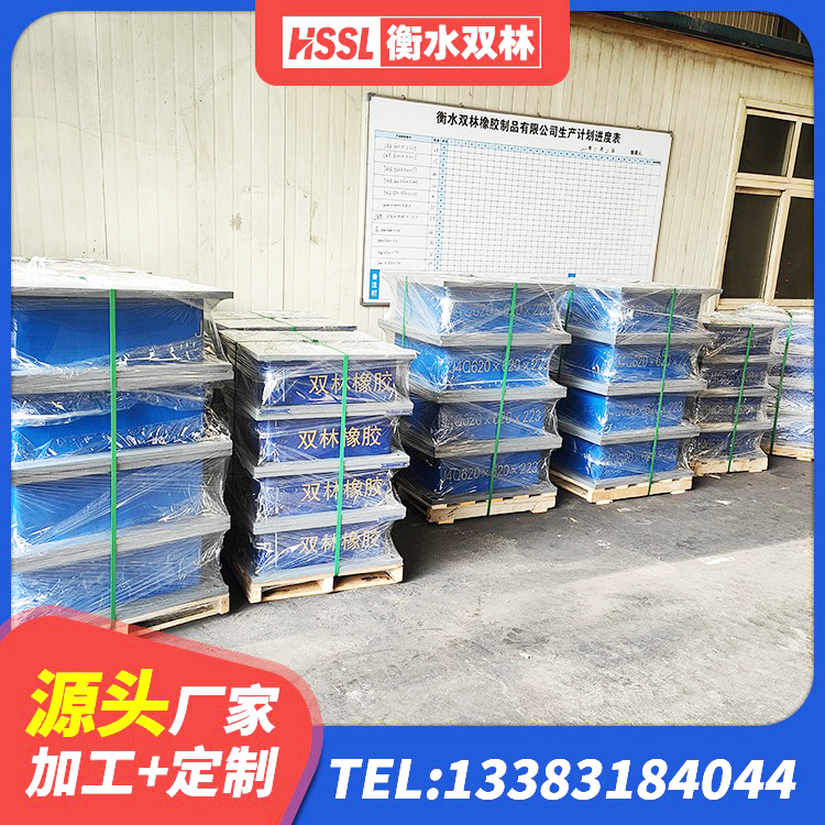 蒙城县减震橡胶隔震支座厂商源头工厂 蒙城县LRB700铅芯支座 蒙城县LNR橡胶隔震支座生产厂家 蒙城县建筑铅芯橡胶隔震支座LRB1100-220生产厂家 - 第2张