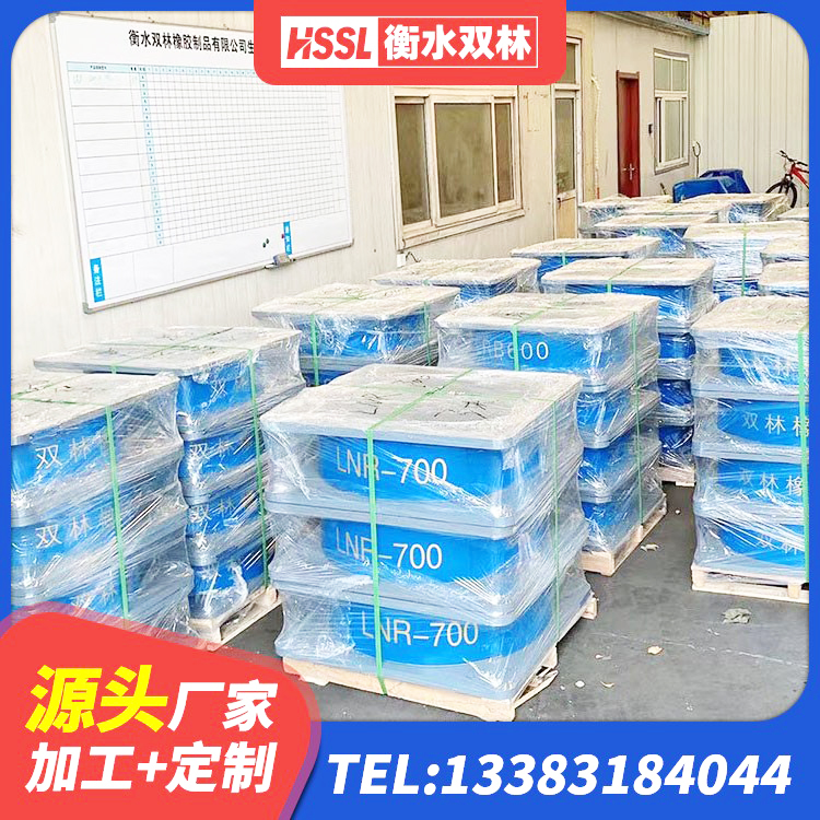 蒙城县LNR800天然橡胶隔震支座厂家电话 蒙城县单向铅芯橡胶隔震支座 蒙城县国内隔震支座源头工厂 蒙城县LNR系列水平分散型橡胶隔震支座 - 第4张