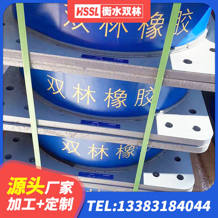 蒙城县钢结构建筑用隔震支座 蒙城县建筑天然胶橡胶隔震支座生产厂家 蒙城县房屋建筑减震支座生产厂家 蒙城县建筑隔震支座LNRD420源头工厂 - 第8张