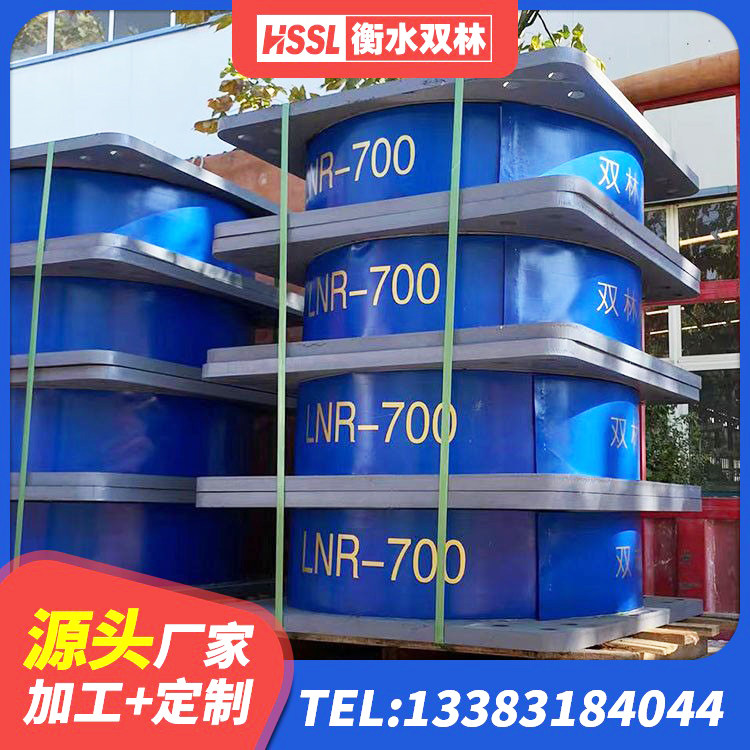 蒙城县抗震式隔震支座定制厂家 蒙城县建筑分散力型隔震支座 蒙城县LNR600建筑隔震橡胶支座厂家电话 蒙城县铅芯叠层隔震支座源头工厂 - 第9张