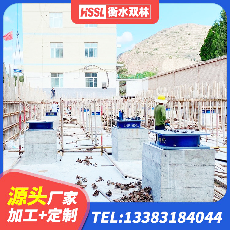 蒙城县LNR700支座多少钱 蒙城县建筑工程支座厂家 蒙城县LNRφ400叠层橡胶隔震支座 蒙城县LNR800天然隔震支座什么价格 - 第8张