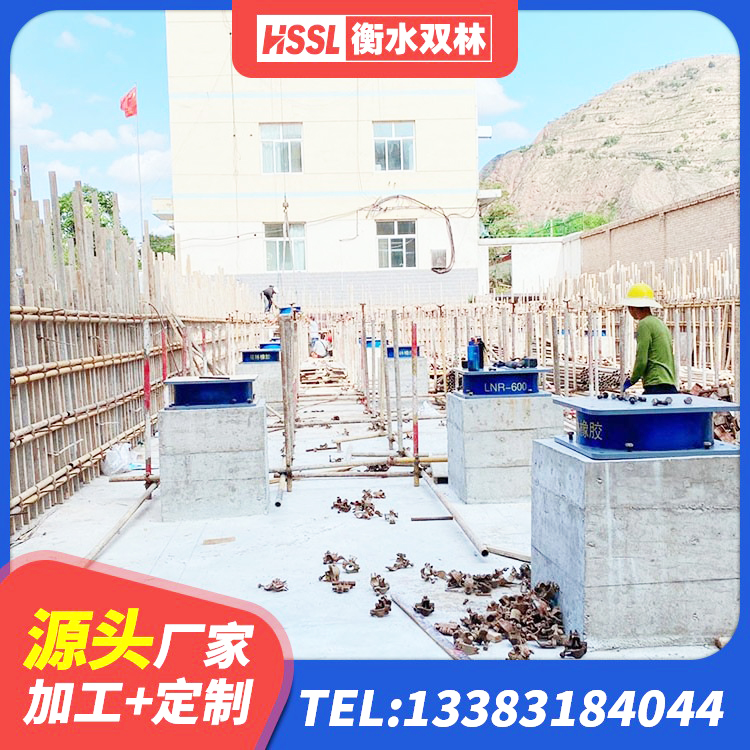 蒙城县钢结构建筑用隔震支座 蒙城县建筑天然胶橡胶隔震支座生产厂家 蒙城县房屋建筑减震支座生产厂家 蒙城县建筑隔震支座LNRD420源头工厂 - 第4张