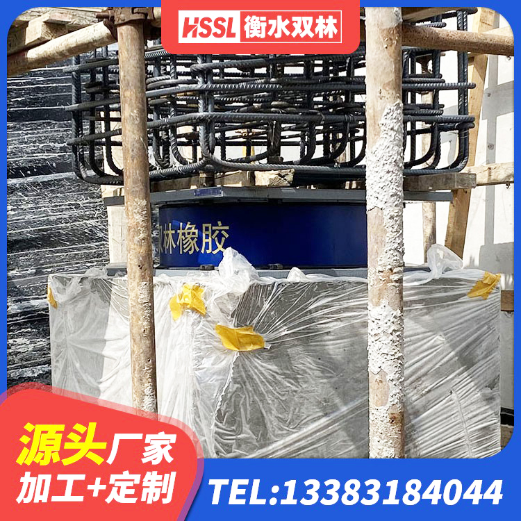 蒙城县钢结构建筑用隔震支座 蒙城县建筑天然胶橡胶隔震支座生产厂家 蒙城县房屋建筑减震支座生产厂家 蒙城县建筑隔震支座LNRD420源头工厂 - 第7张
