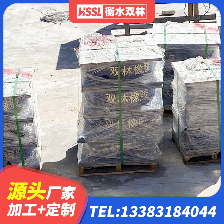 蒙城县LRB1300铅芯橡胶隔震支座厂家 蒙城县水平分散型橡胶支座 蒙城县建筑厚层橡胶隔震支座厂家 蒙城县LNR1300天然隔震支座生产厂家 - 第4张