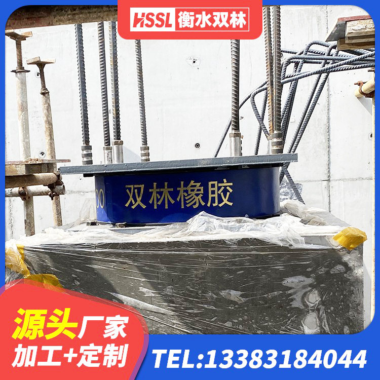蒙城县LNR水平力分散型隔震支座多少钱 蒙城县LRB1000铅芯支座多少钱 蒙城县建筑隔震支座厂生产厂家 蒙城县橡胶隔震支座LNR600源头工厂 - 第2张
