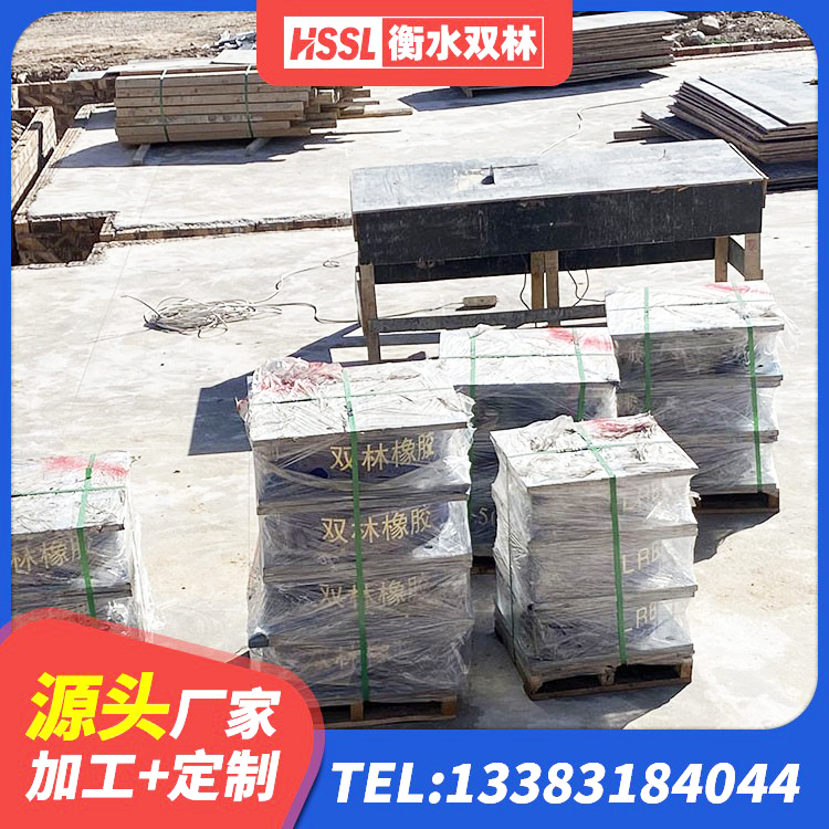 蒙城县LNR1100建筑隔震橡胶支座源头工厂 蒙城县铅芯减震隔震支座源头工厂 蒙城县建筑楼梯抗震支座生产厂家 蒙城县隔震支座HDR生产厂家 - 第3张