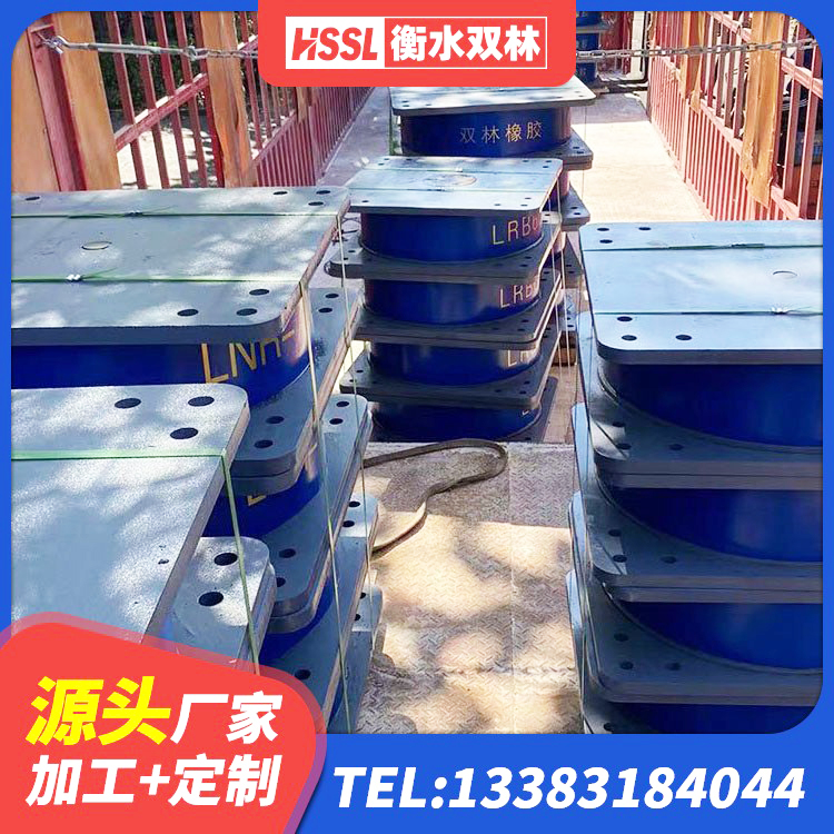 蒙城县LNR700支座多少钱 蒙城县建筑工程支座厂家 蒙城县LNRφ400叠层橡胶隔震支座 蒙城县LNR800天然隔震支座什么价格 - 第5张