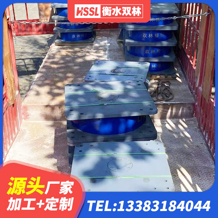 蒙城县抗震支座厂商 蒙城县LNR橡胶隔震支座D400生产厂家 蒙城县钢连廊抗震支座 蒙城县阻尼橡胶支座什么价格 - 第4张