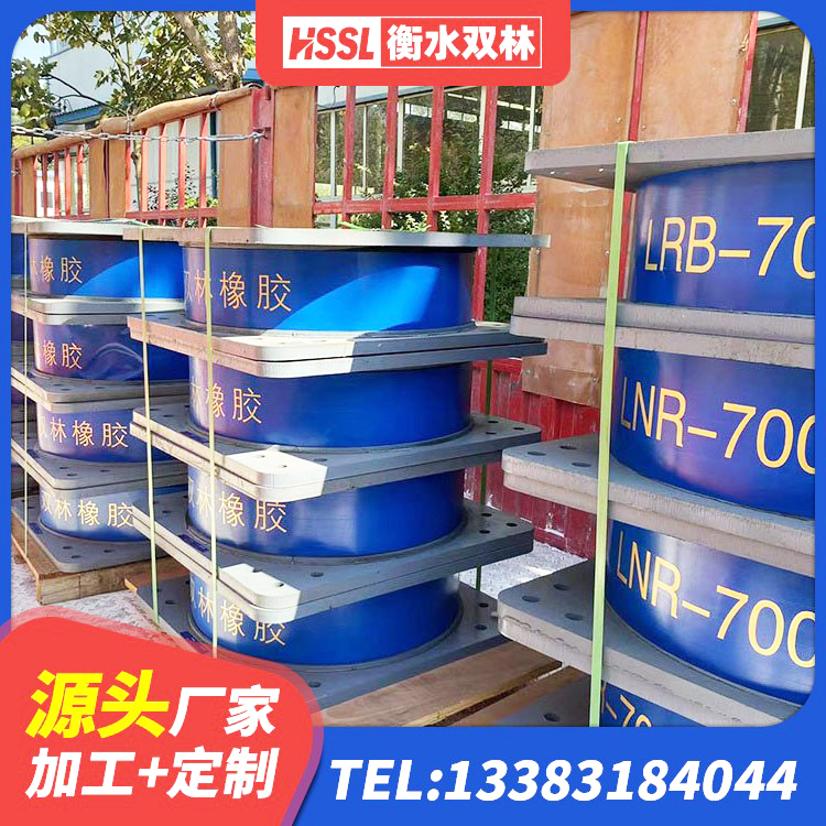 蒙城县建筑隔震支座LRB和LNR生产厂家 蒙城县HDR1100高阻尼建筑隔震支座生产厂家 蒙城县铅芯抗震支座厂家 蒙城县高阻尼橡胶隔震支座(HDR)源头工厂 - 第4张