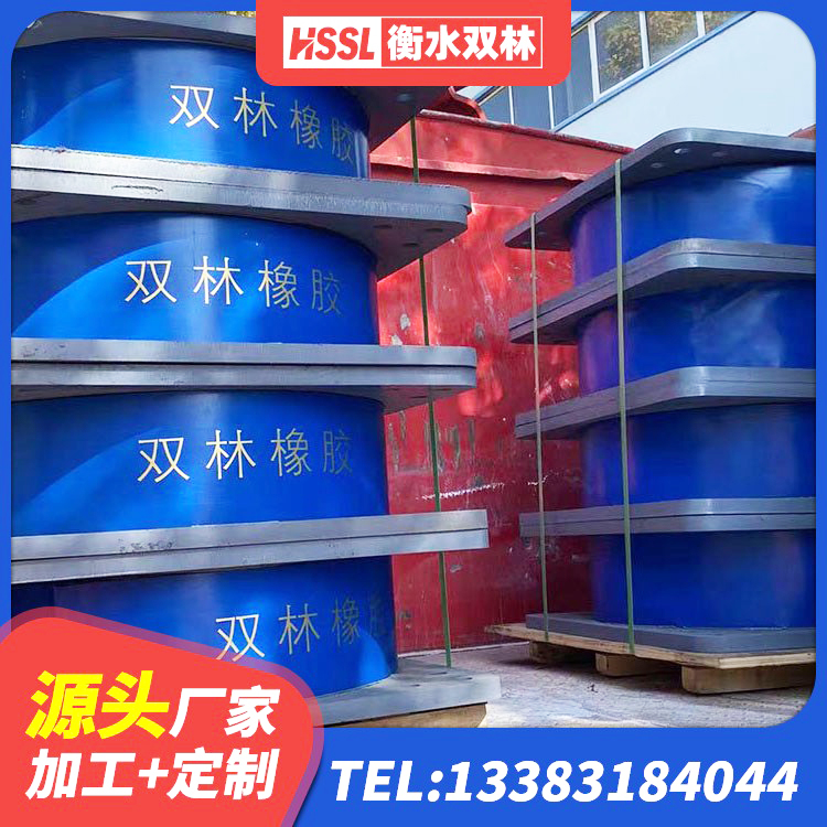 蒙城县LRB1300铅芯橡胶隔震支座厂家 蒙城县水平分散型橡胶支座 蒙城县建筑厚层橡胶隔震支座厂家 蒙城县LNR1300天然隔震支座生产厂家 - 第2张