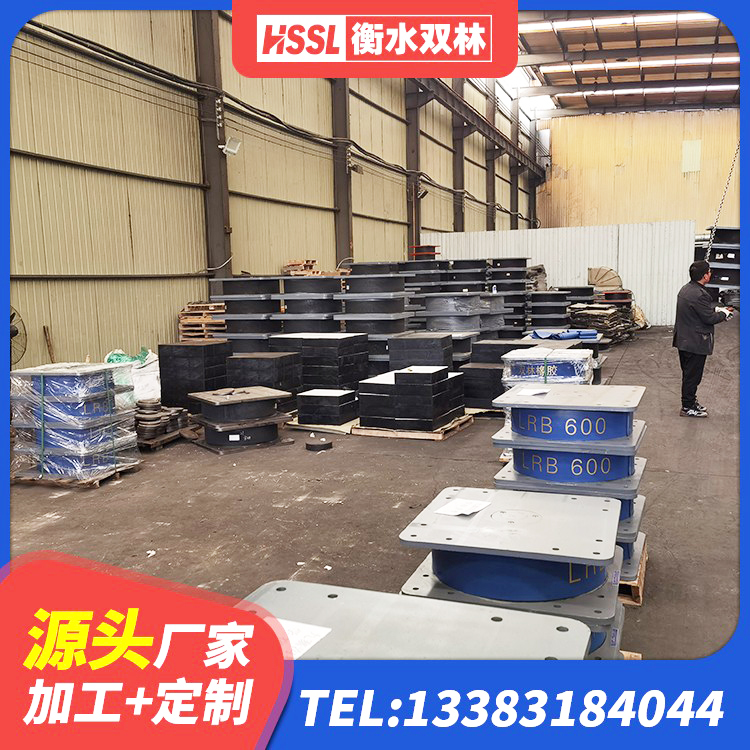蒙城县隔震支座LRB1200厂家 蒙城县橡胶减隔震支座 蒙城县LNR隔震支座1400源头工厂 蒙城县铅芯叠层橡胶隔震支座什么价格 - 第7张