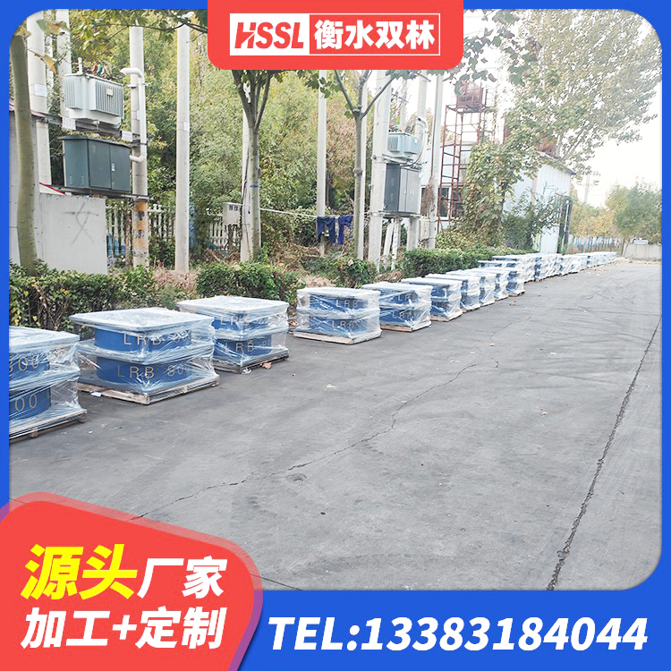 蒙城县减震橡胶隔震支座厂商源头工厂 蒙城县LRB700铅芯支座 蒙城县LNR橡胶隔震支座生产厂家 蒙城县建筑铅芯橡胶隔震支座LRB1100-220生产厂家 - 第6张
