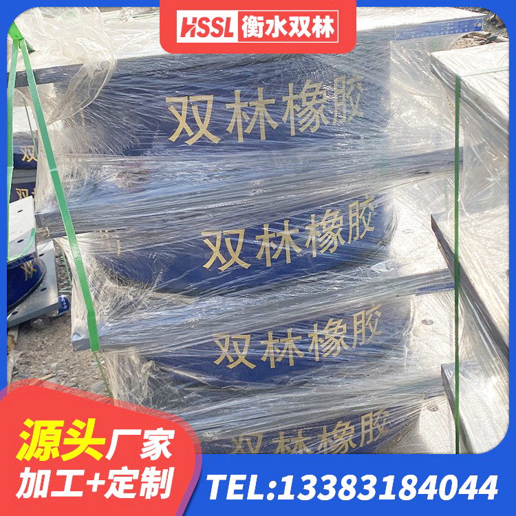 蒙城县抗震式隔震支座定制厂家 蒙城县建筑分散力型隔震支座 蒙城县LNR600建筑隔震橡胶支座厂家电话 蒙城县铅芯叠层隔震支座源头工厂 - 第7张