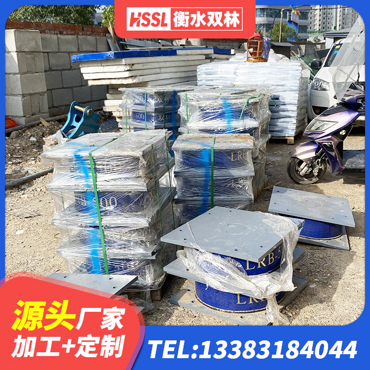 蒙城县抗震支座厂商 蒙城县LNR橡胶隔震支座D400生产厂家 蒙城县钢连廊抗震支座 蒙城县阻尼橡胶支座什么价格 - 第1张